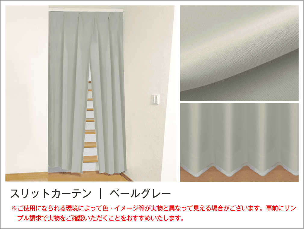カラーイメージ