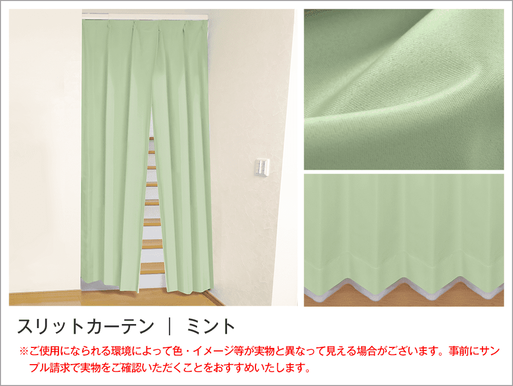 カラーイメージ