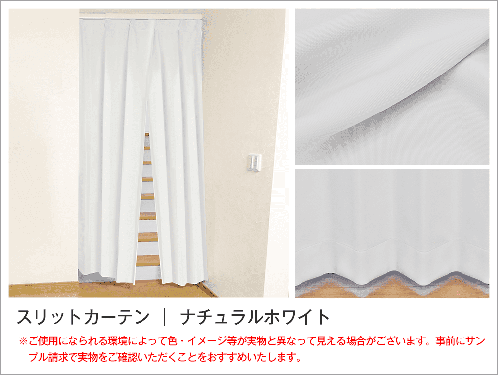 カラーイメージ