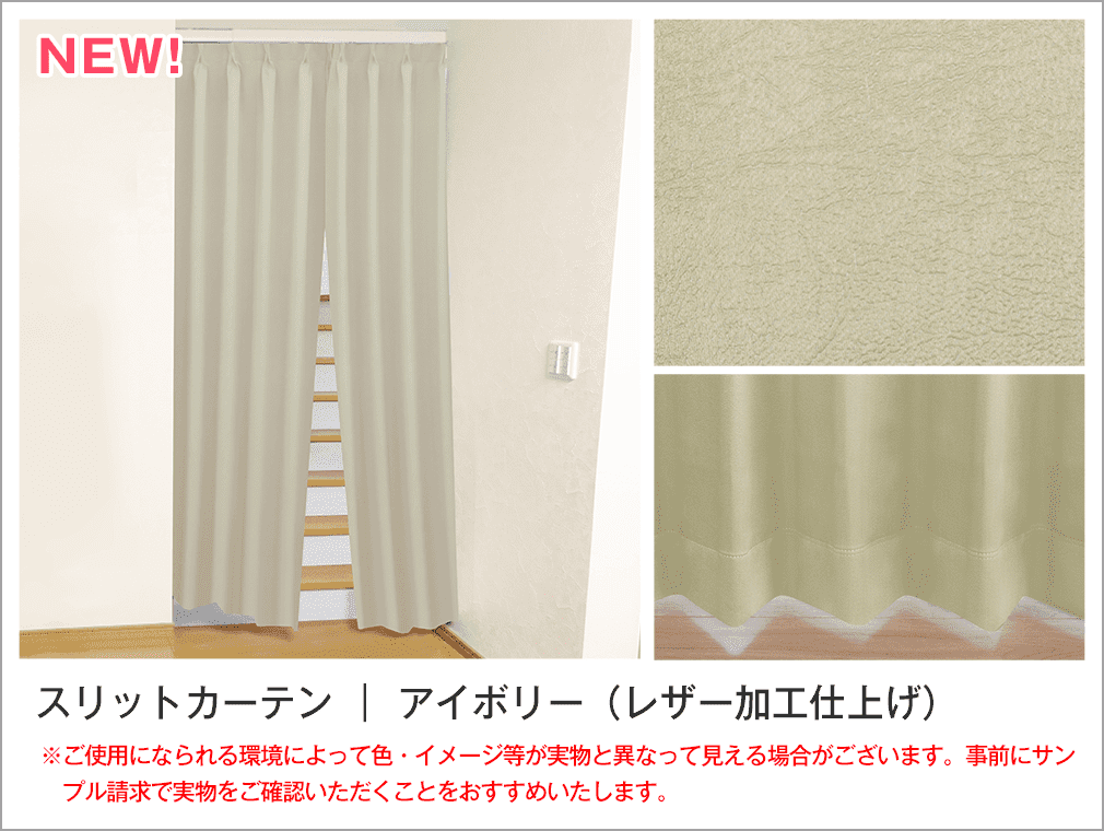 カラーイメージ
