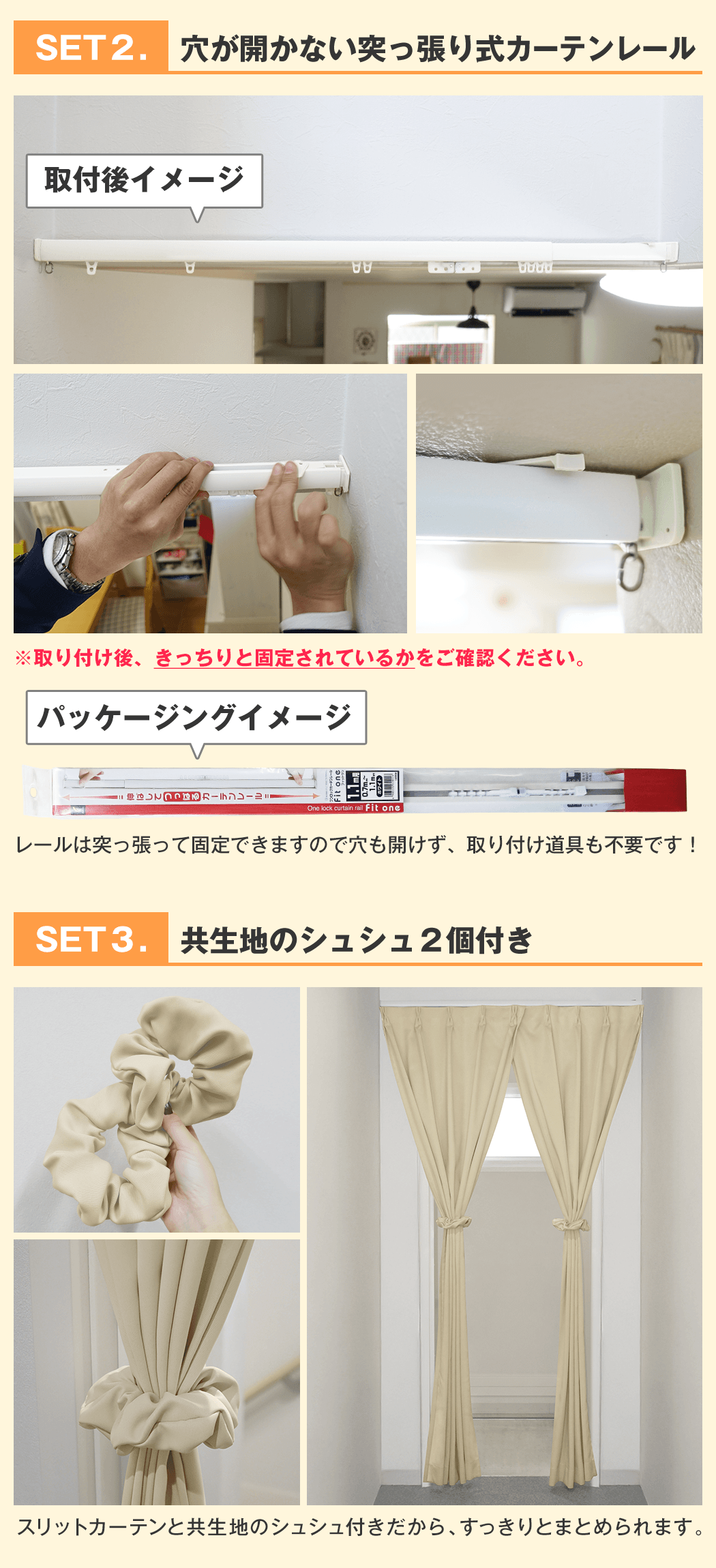 サンゲツロングカーテン　暖房の階段塞ぎに最適 サンゲツロングカーテン 暖房の階段塞ぎに最適 サンゲツロングカーテン