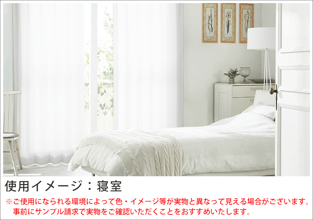 カラーイメージ