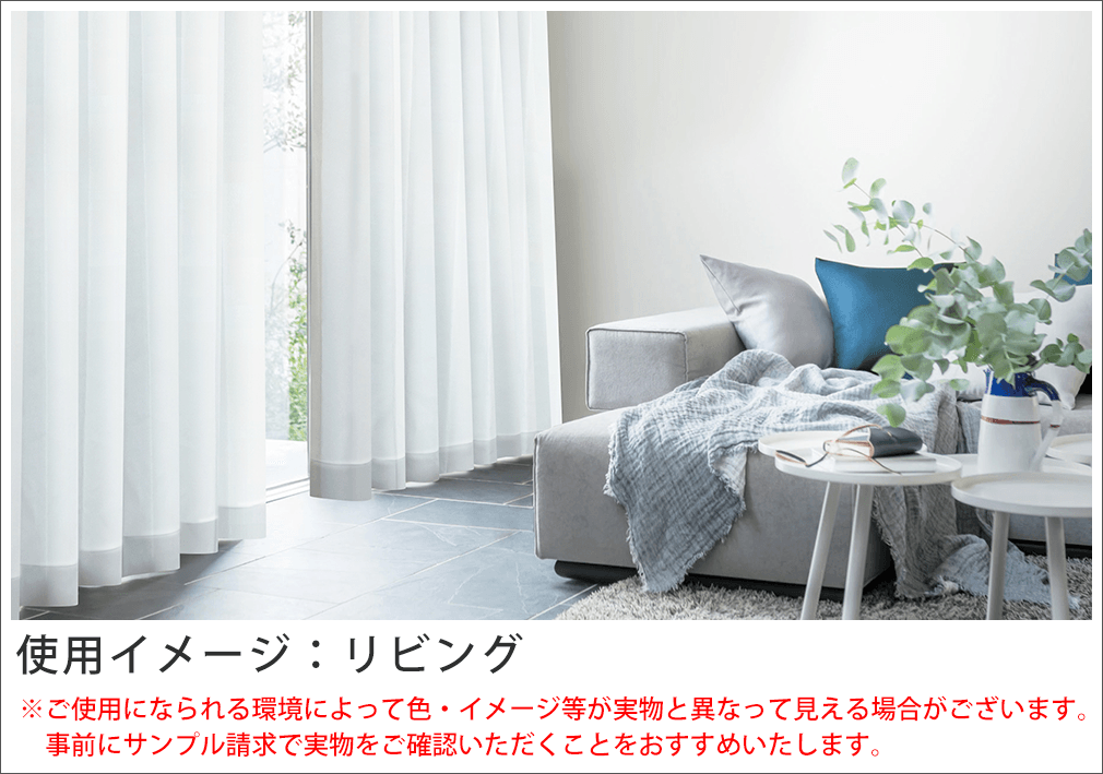 カラーイメージ