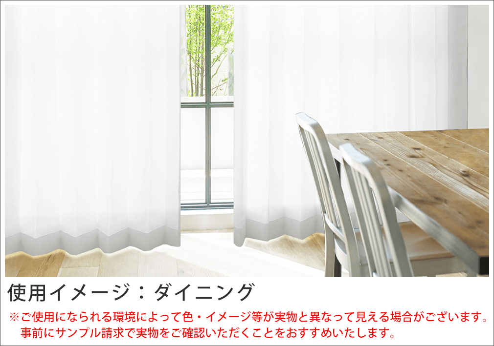 カラーイメージ