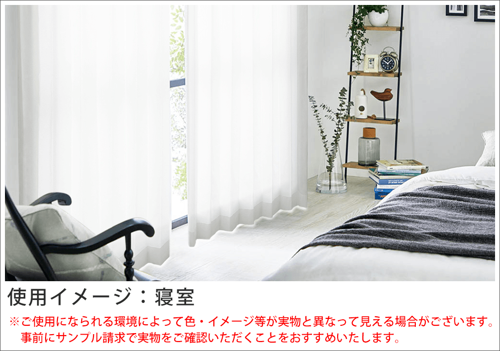 カラーイメージ