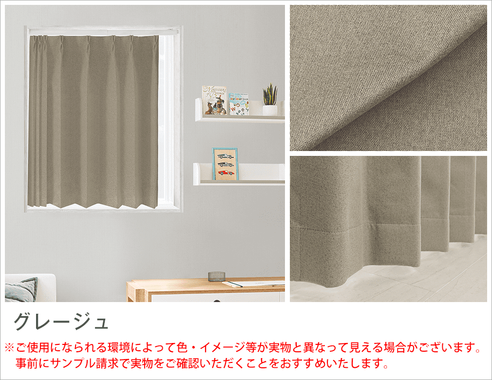カラーイメージ