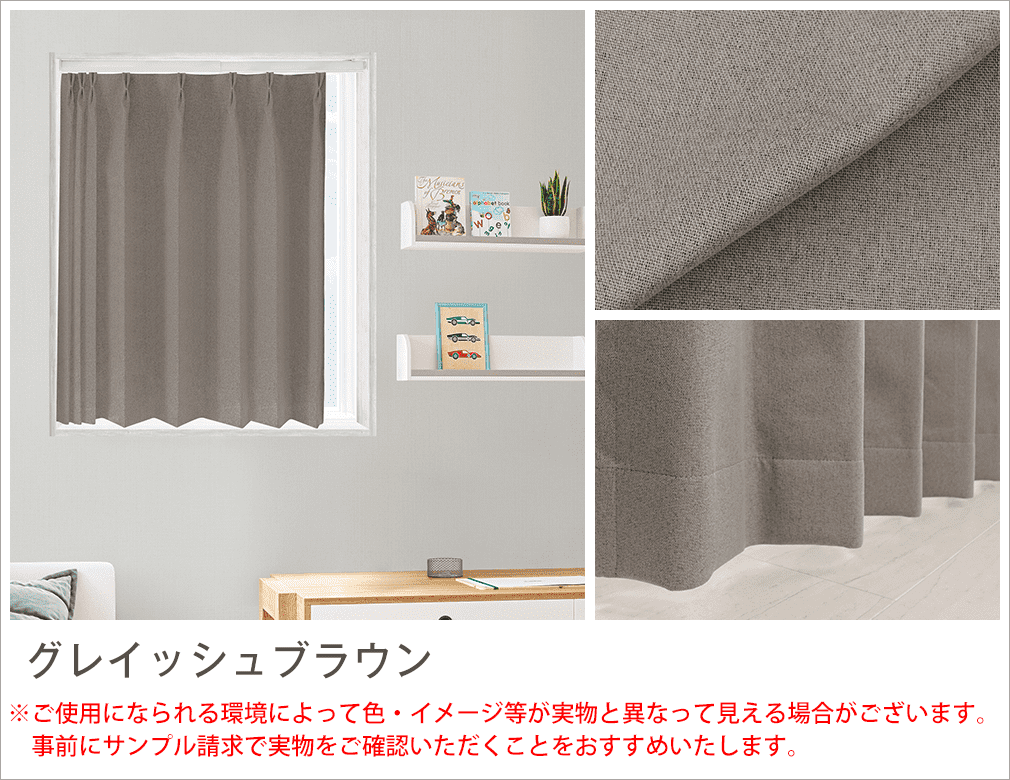 カラーイメージ