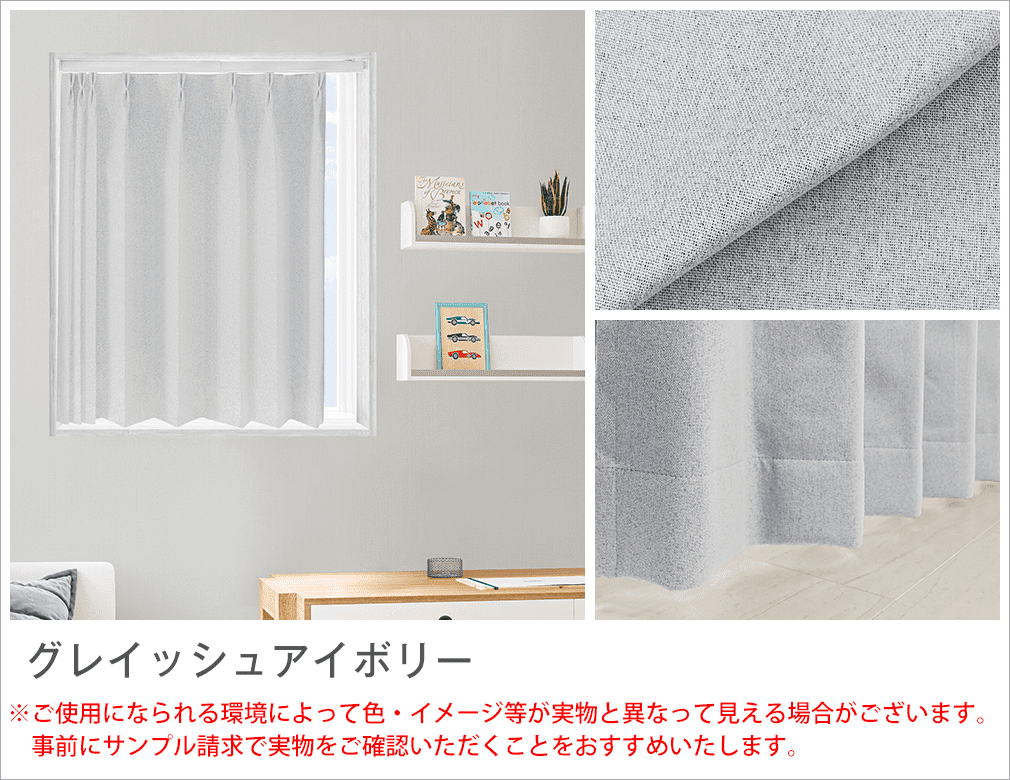 カラーイメージ