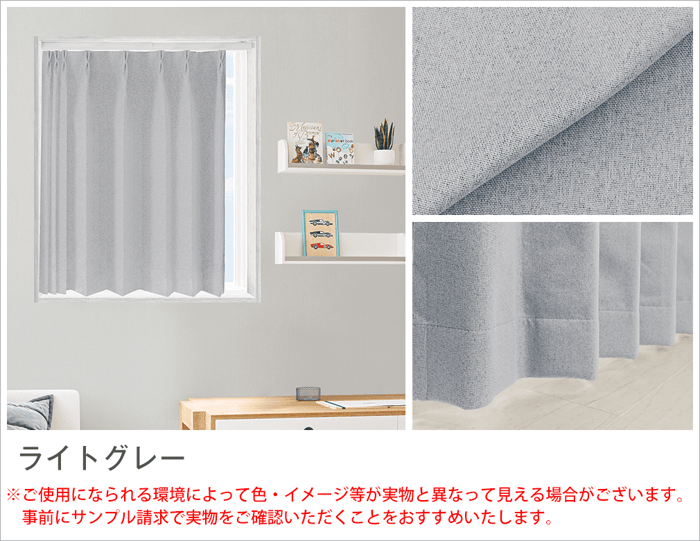 カラーイメージ