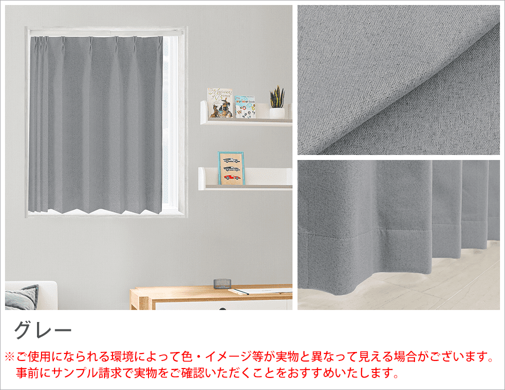 カラーイメージ