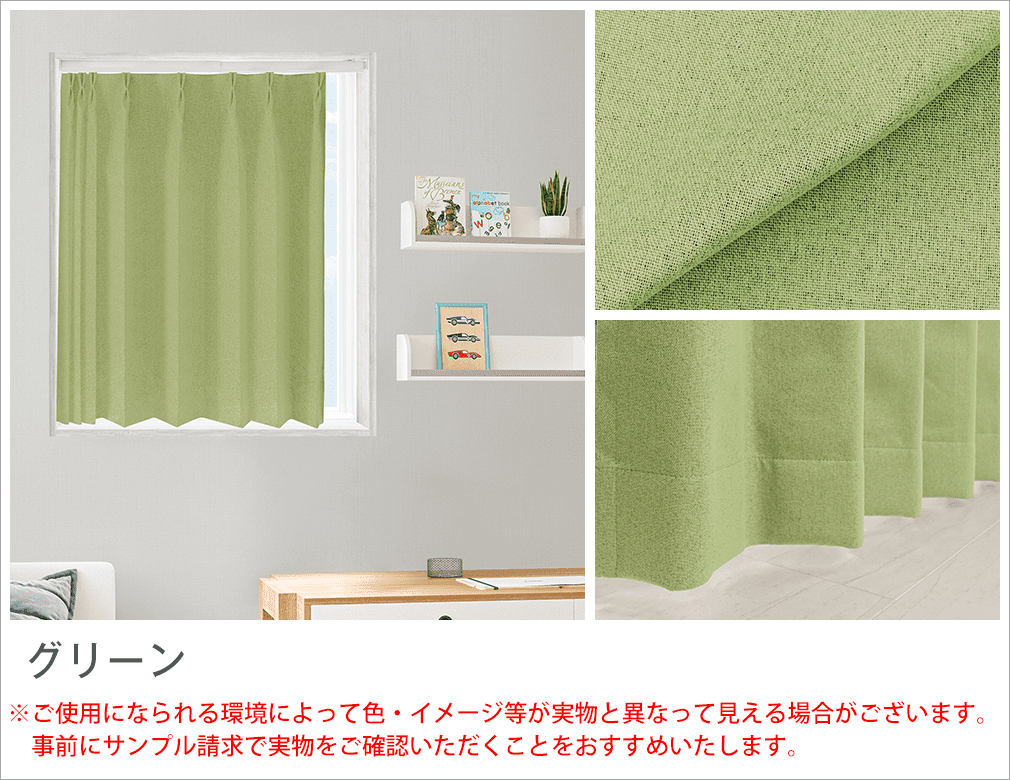 カラーイメージ