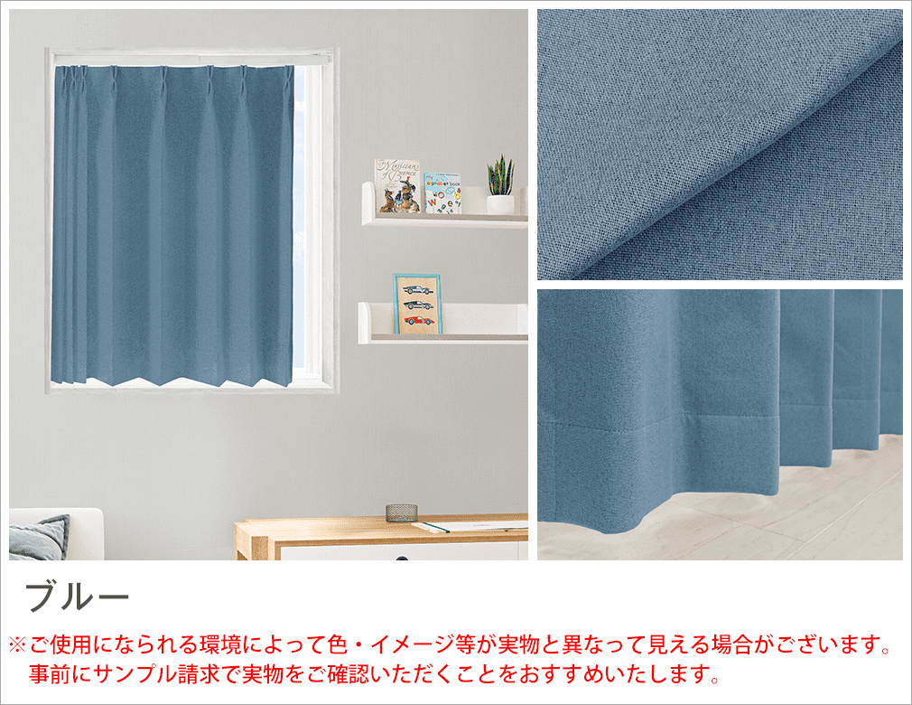 カラーイメージ