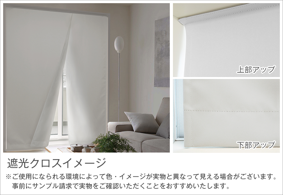 カラーイメージ
