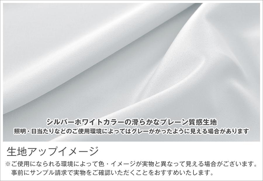 カラーイメージ