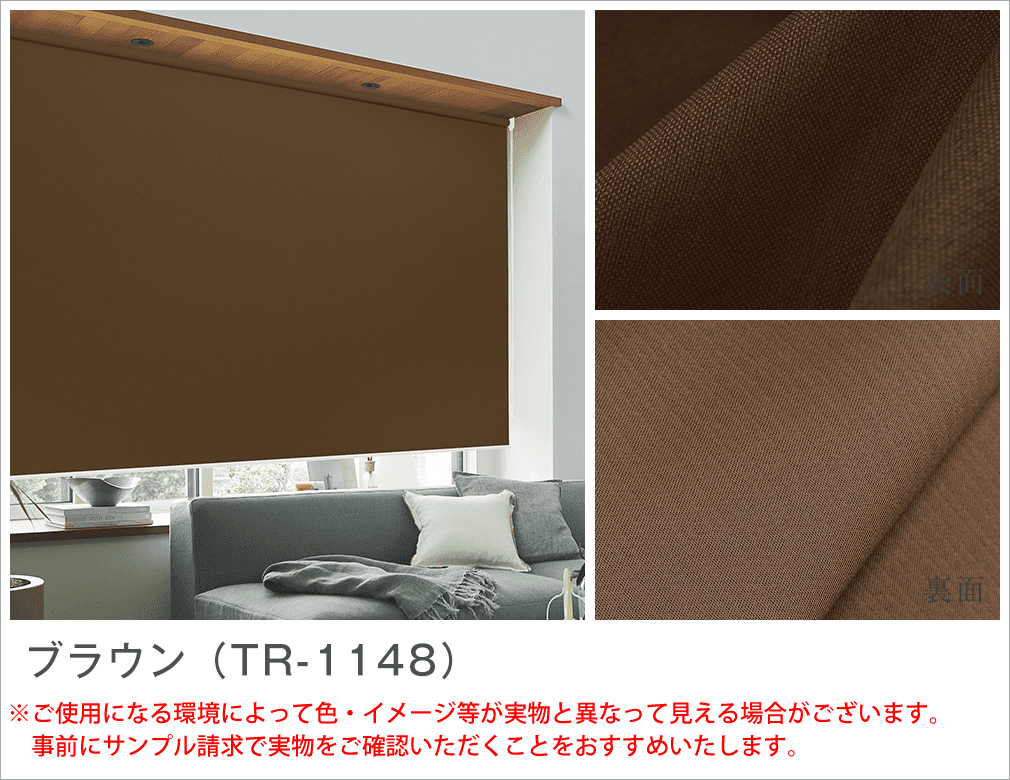 カラーイメージ