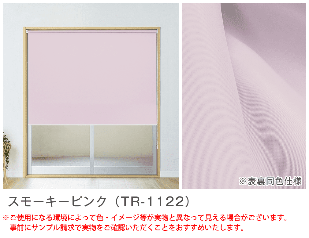 カラーイメージ