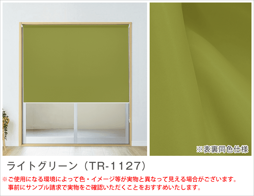 カラーイメージ