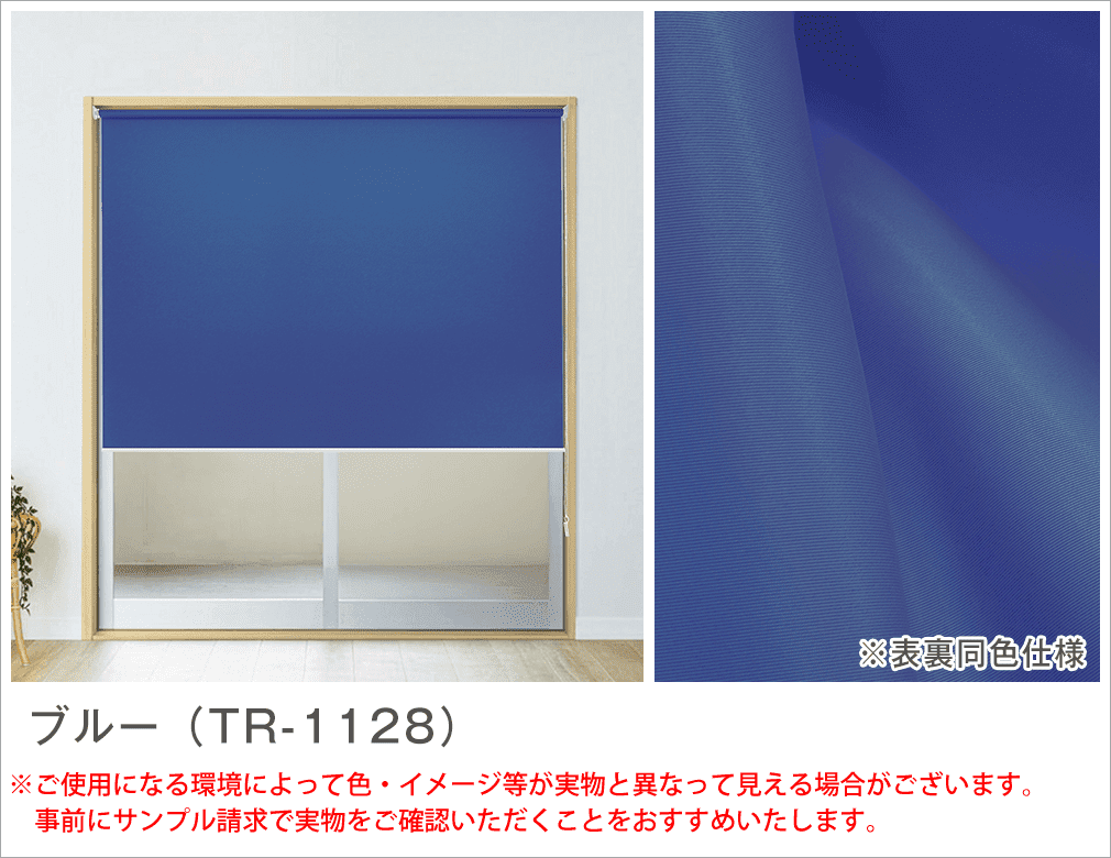 カラーイメージ