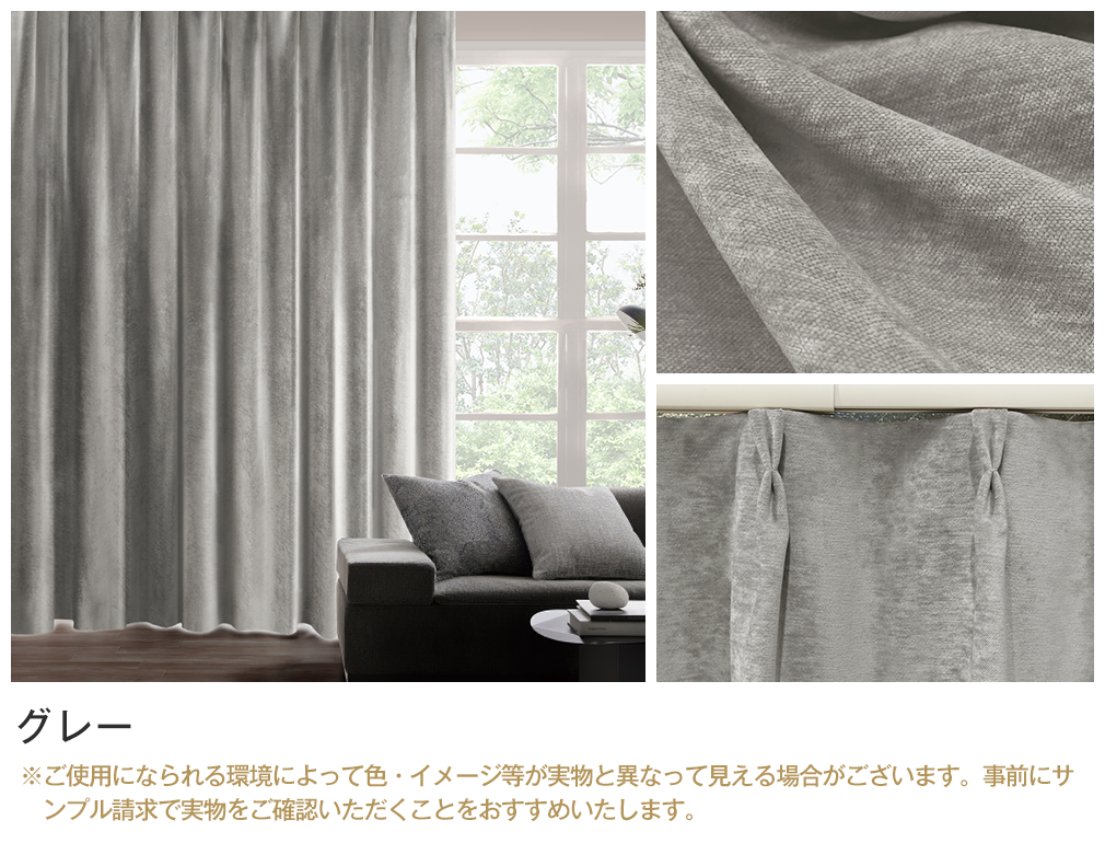 カラーイメージ