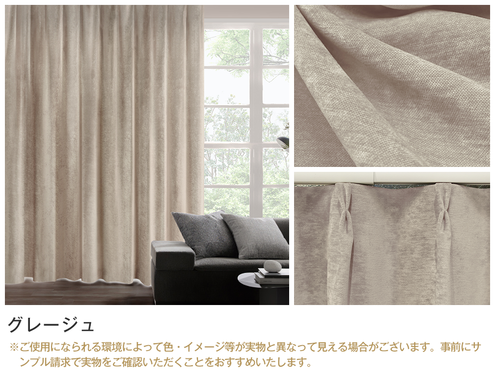 カラーイメージ