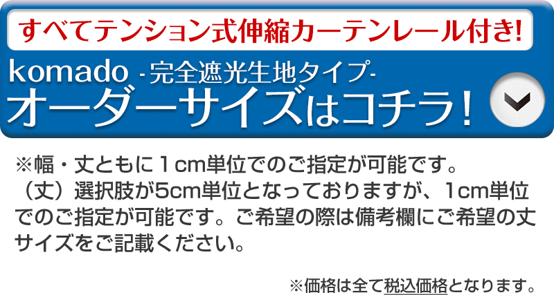 モバイル用価格表