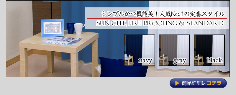 シンプルかつ機能美！人気No.1の定番スタイル