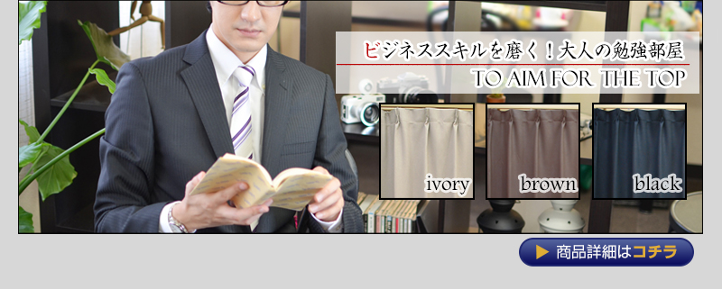 ビジネススキルを磨く！大人の勉強部屋