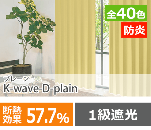 K-wave-D-plain