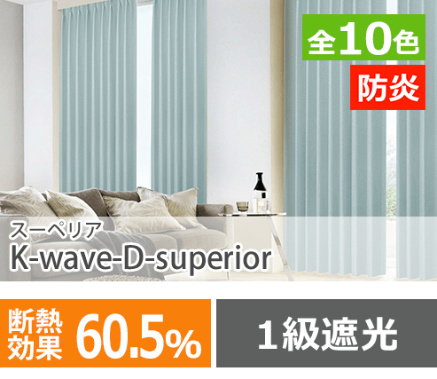 K-wave-D-superior
