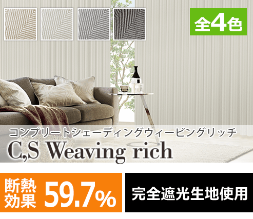 C,S Weaving rich