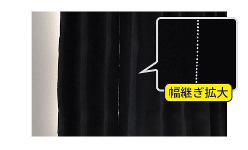 光漏れイメージ