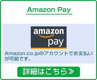 AmazonPay