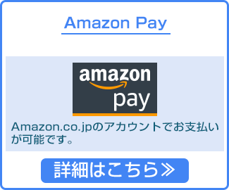 AmazonPay