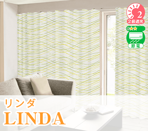 北欧カーテン「LINDA」