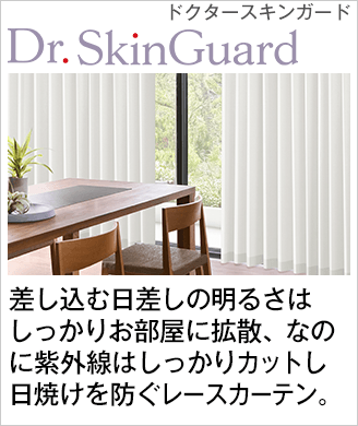レースカーテン特集｜カーテン通販 カーテンくれないWeb本店