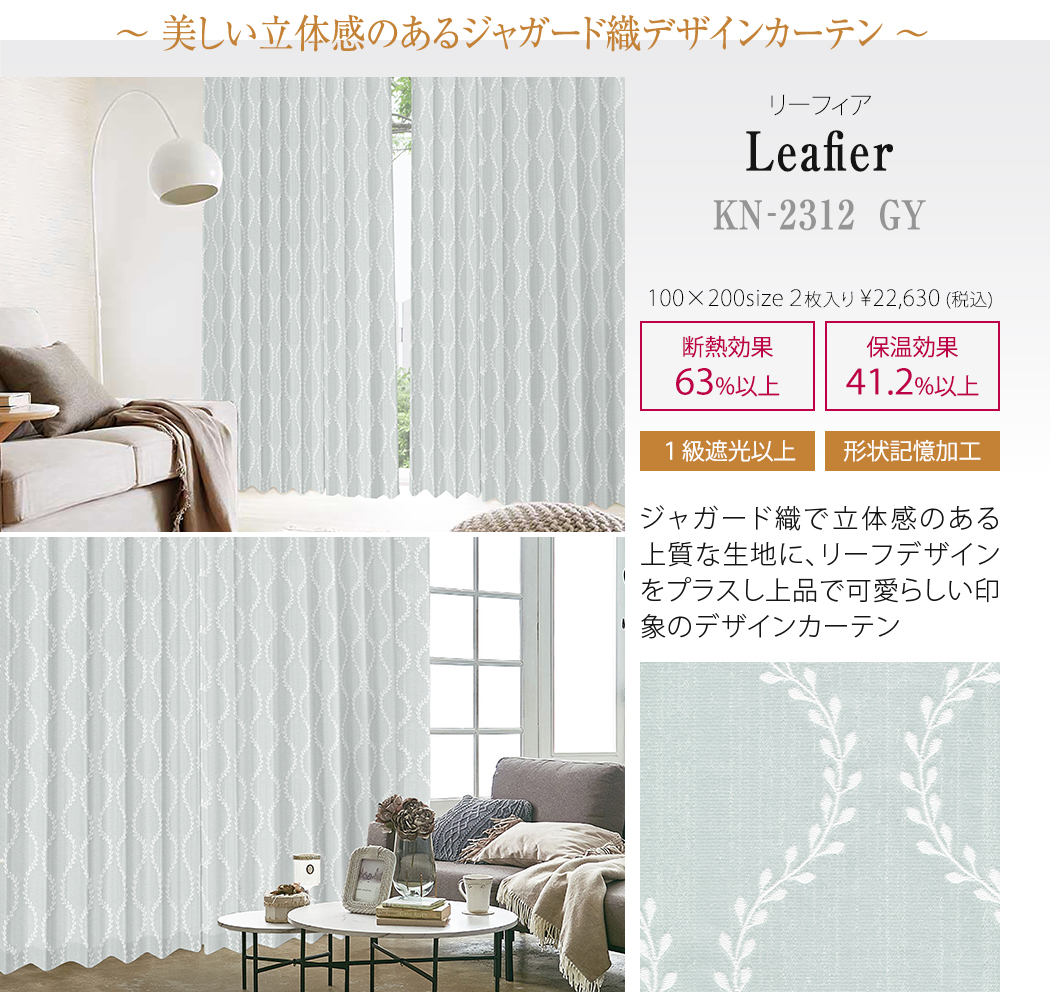 リーフィア