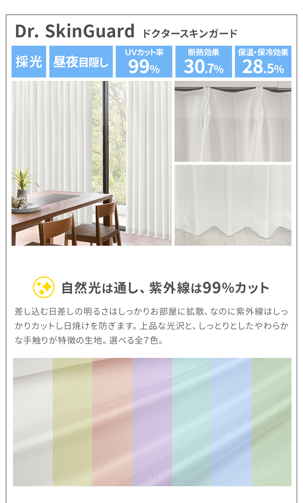 ウェーブロン+光の拡散効果のある K-wave-L-akalook