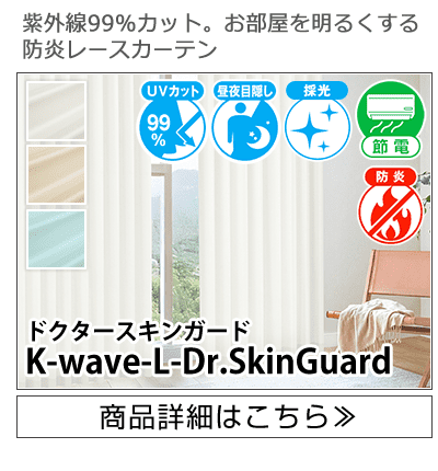 最大888円OFF+500円OFF会員限定クーポン☆日焼け＆節電対策応援セール