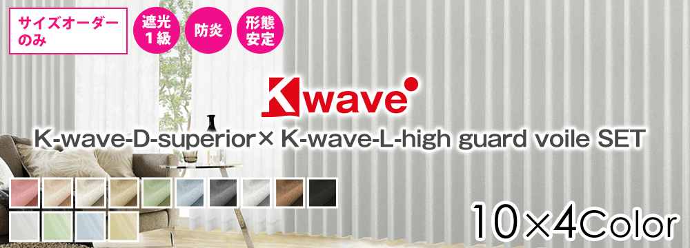 K-wave-D-superior SET