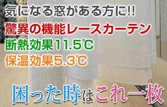 困ったときはこれ1枚