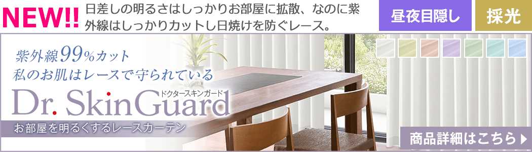 翠　レースカーテン　エダ　150㎝×180㎝　4枚 翠様 専用 レースカーテン エダ 150㎝×180㎝ 4枚 - メルカリ