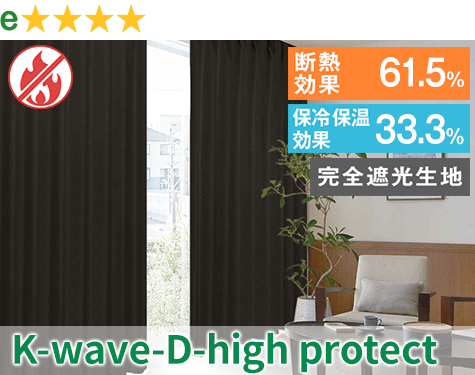 highprotect