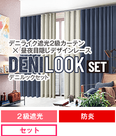DENILOOK SET