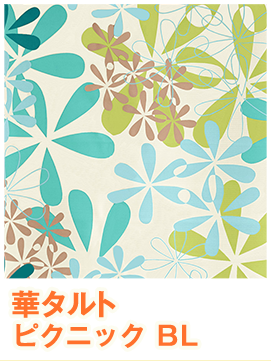 花タルト 花柄