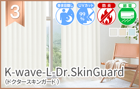 No.3 K-wave-L-Dr.SkinGuard