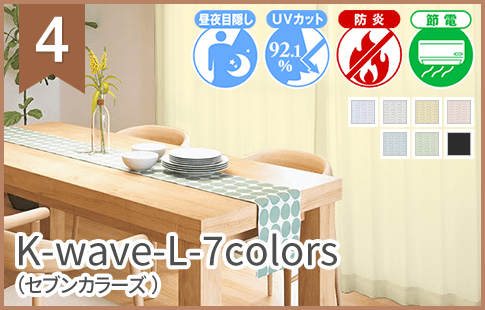 No.4 K-wave-L-7colors