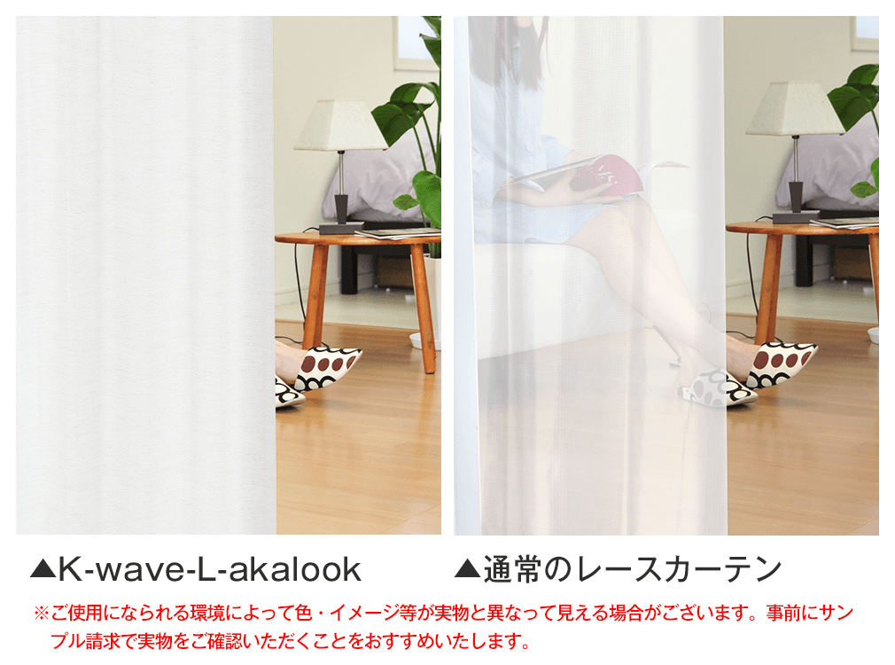 カラーイメージ