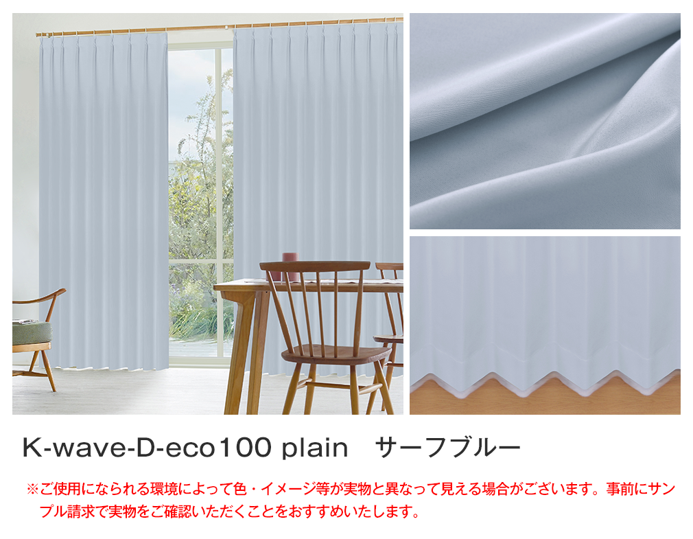 カラーイメージ