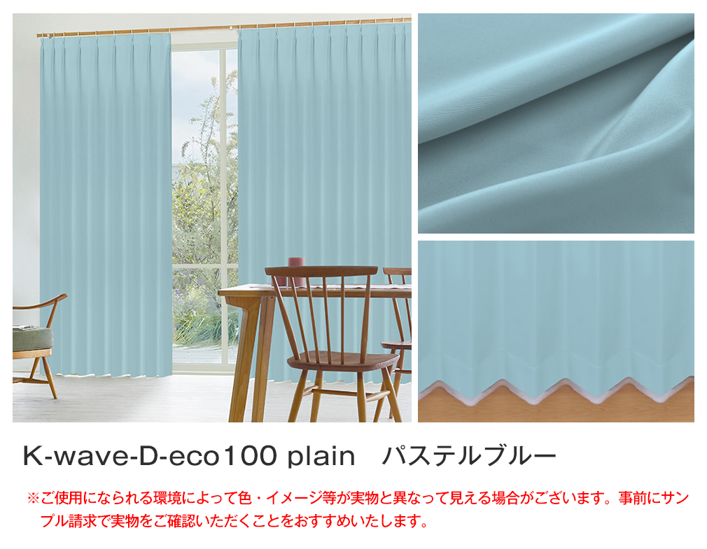 カラーイメージ