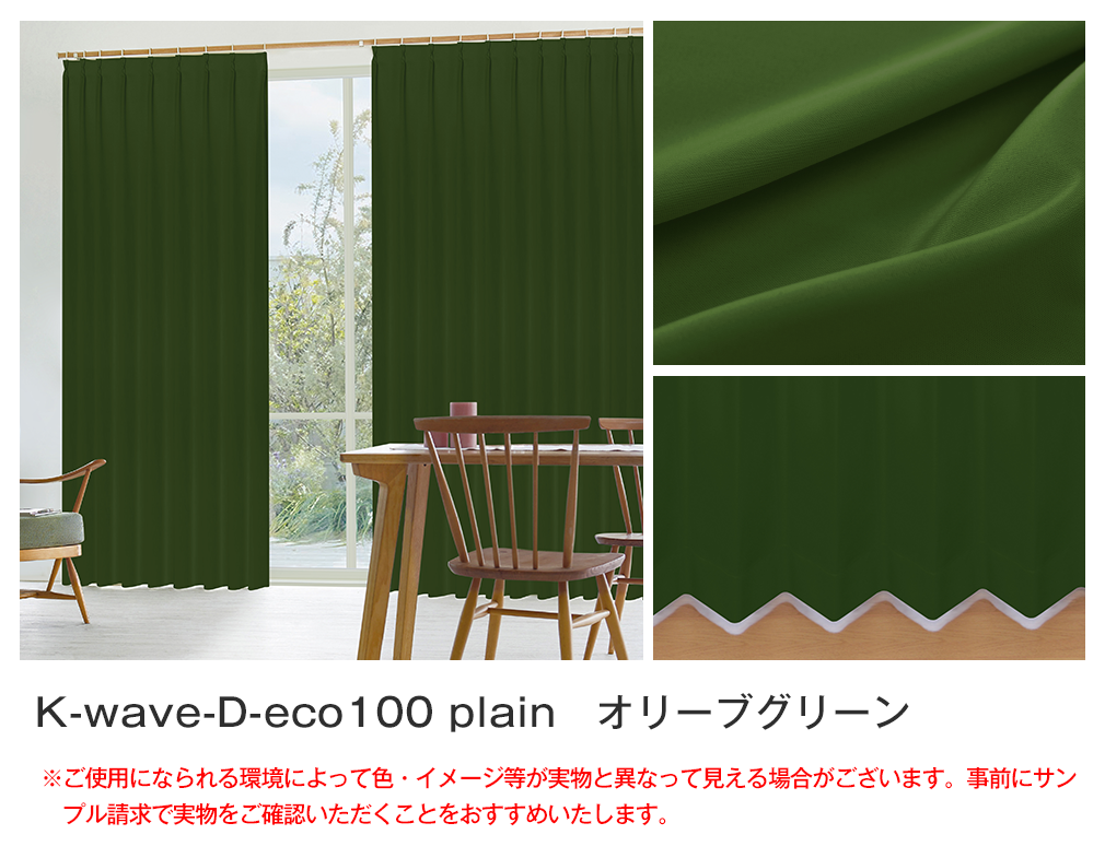 カラーイメージ